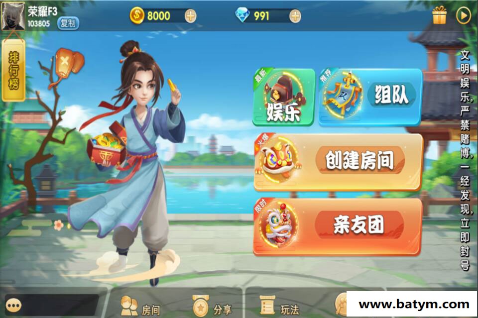 网狐精华版源码二开双模式大联盟-不凡源码网