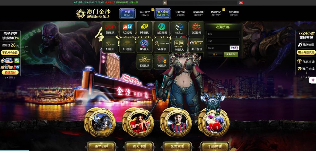 PE包网半岛电子游戏棋牌娱乐带双端源码+搭建文档-不凡源码网