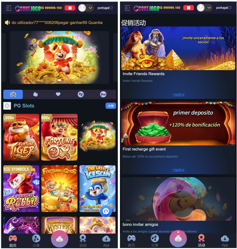 Cokejogo巴西pg电子游戏源码/H5+PC端 前端vue编译后+后端PHP/修复图片资源失效-不凡源码网