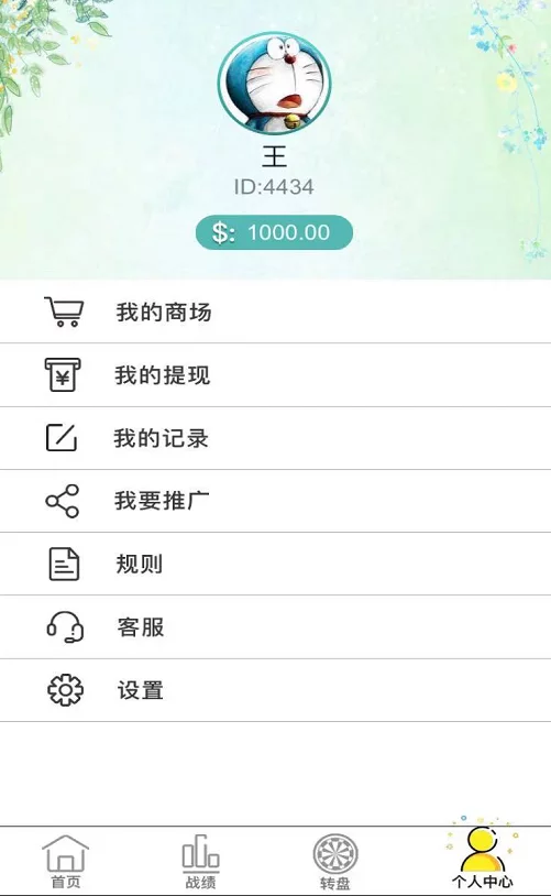 H5金币房卡双模式德州扑克