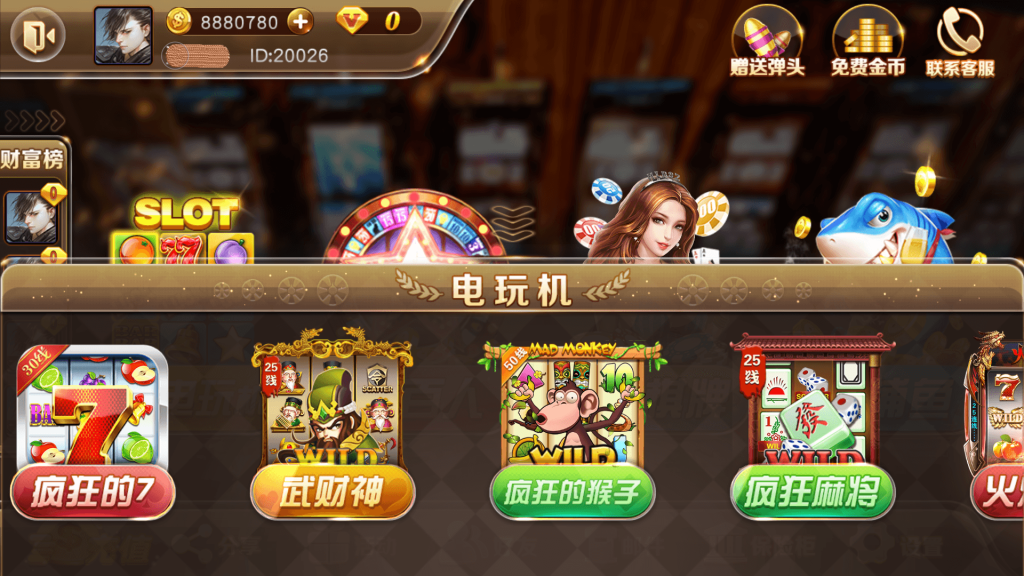 富贵3系列-富贵3至尊版完整镜像一键搭建端，带详细搭建教程