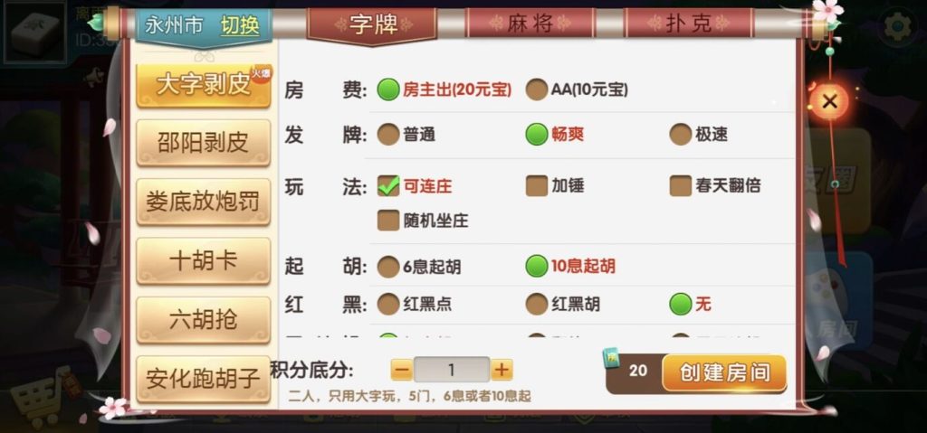 最新更新七星娱乐六地方玩法源码 200个子游戏