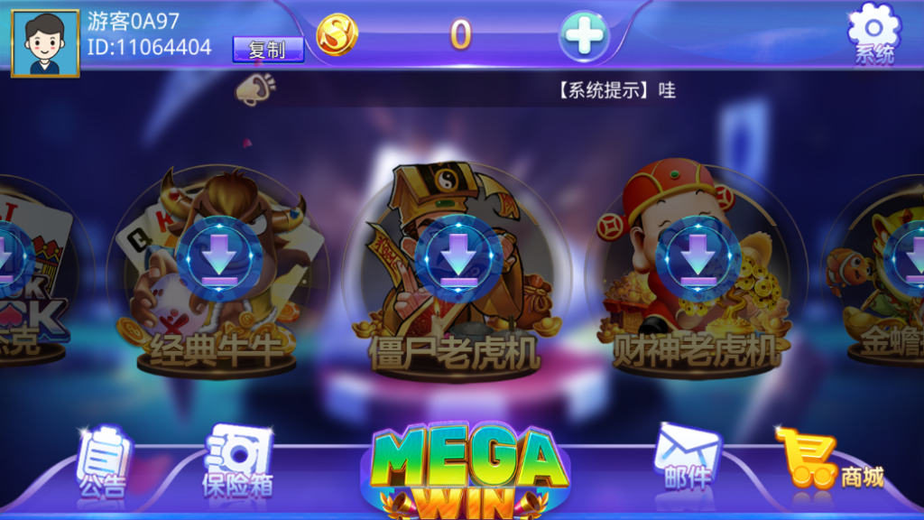 蒙特系列新版大钱门-不凡源码网