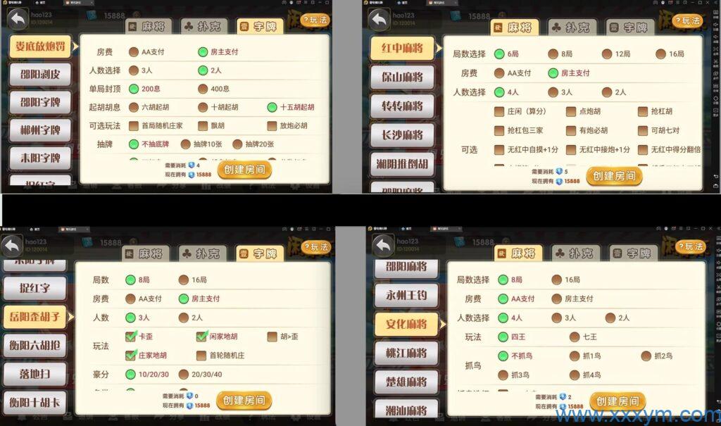 白金岛湖南玩法