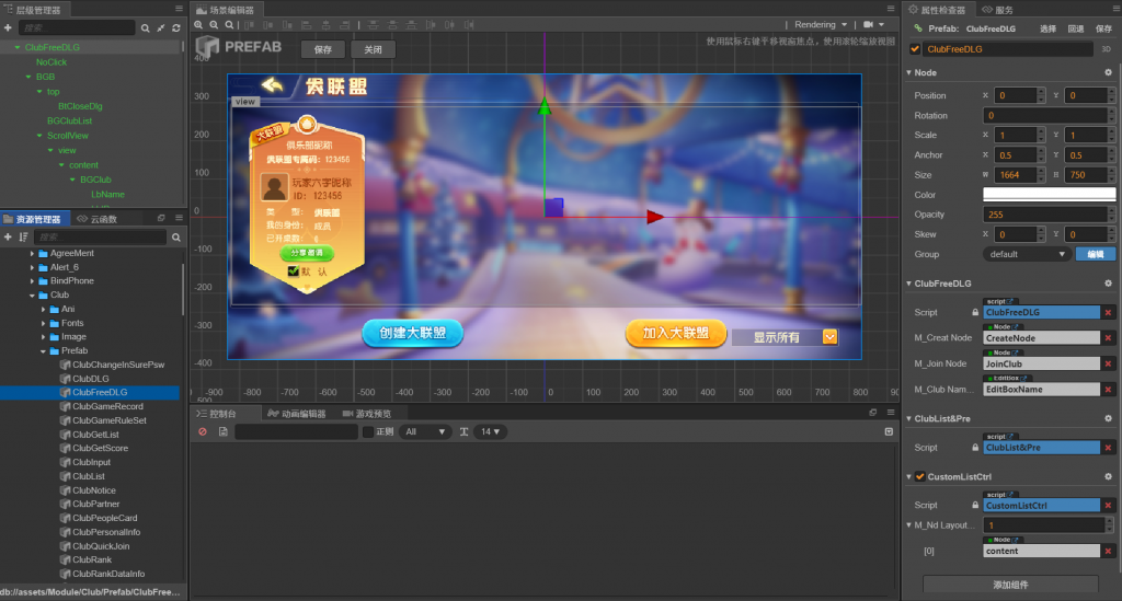 Cocos2D创胜系列全球嘉年华源码 第三套UI