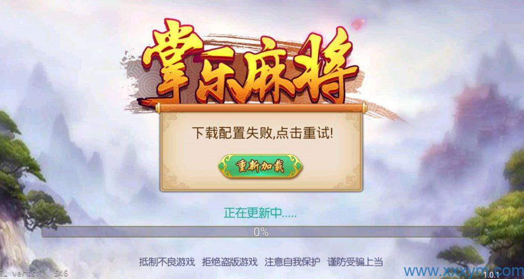 Cocos系列情怀源码