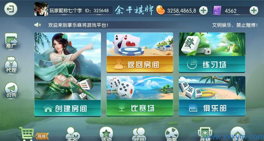 Cocos系列情怀源码