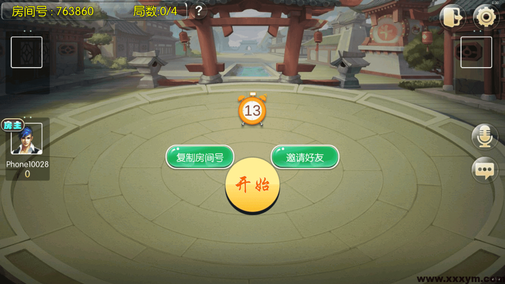 【商业源码】红鸟源码 天天联盟 编译好组件 双端完整 完美运营 独家首发