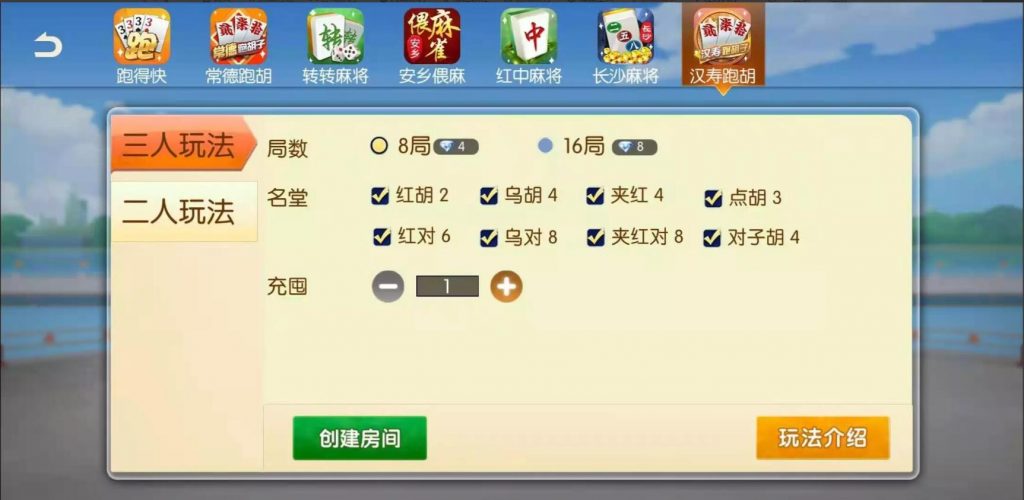 好玩互娱湖南玩法稀有游戏纯源码linux版