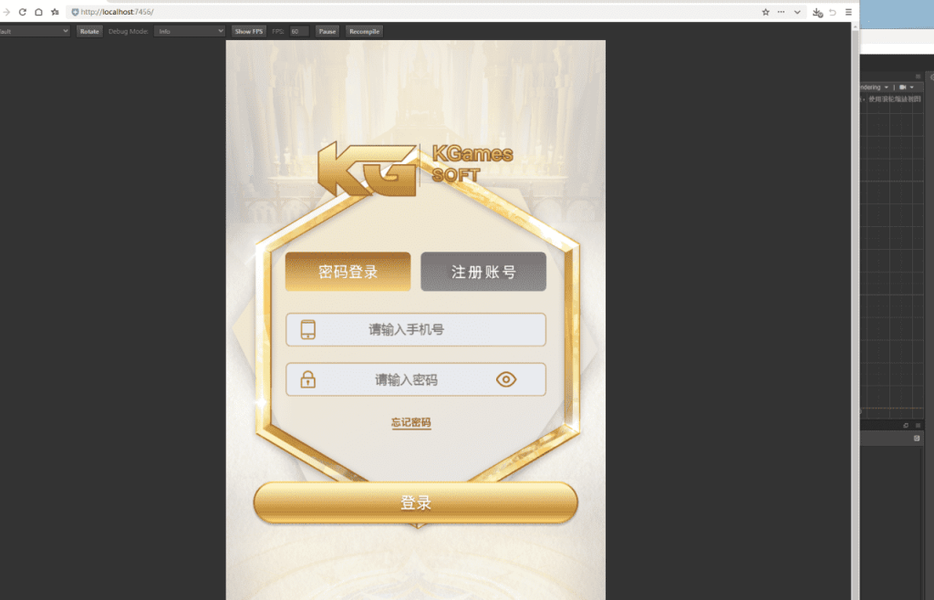 KGames 运营级源码 三端完美