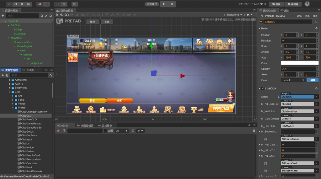 Cocos2D创胜系列全球嘉年华源码 第三套UI