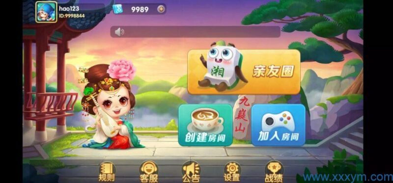 白金岛湖南玩法-不凡源码网