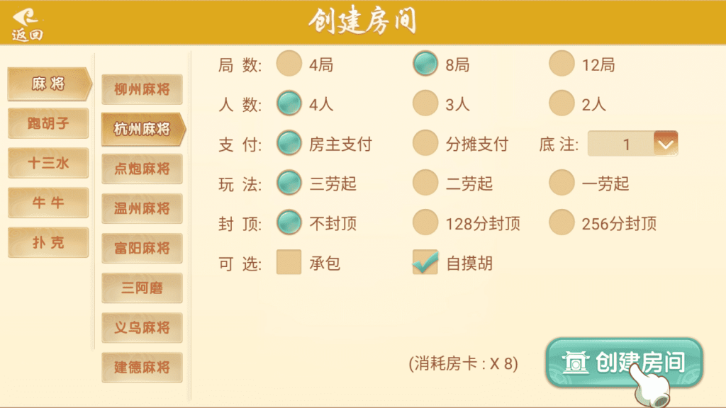 量推二开-七七娱乐-全网独家首发+功能完善+商业运营双端带搭建教程