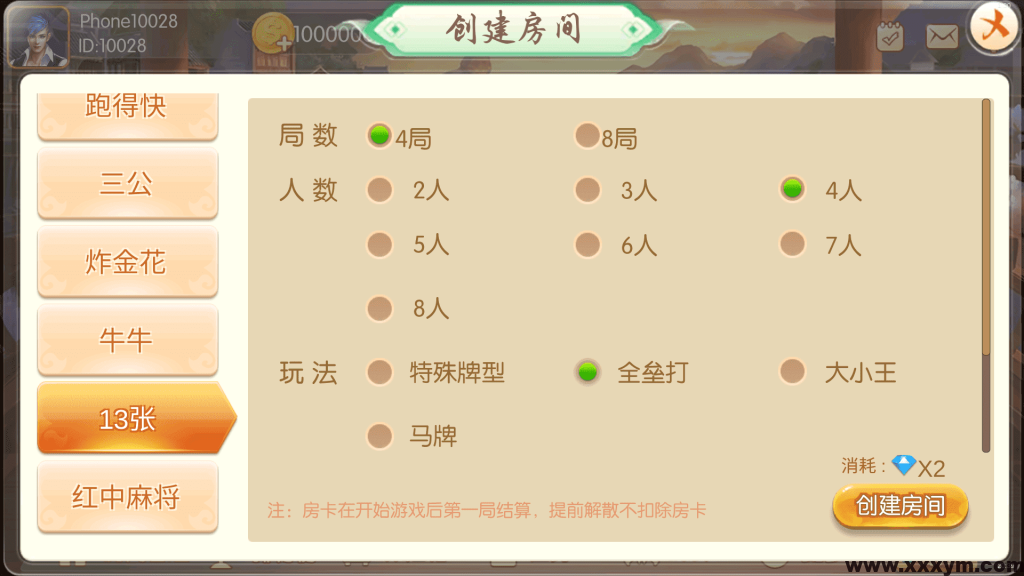 【商业源码】红鸟源码 天天联盟 编译好组件 双端完整 完美运营 独家首发