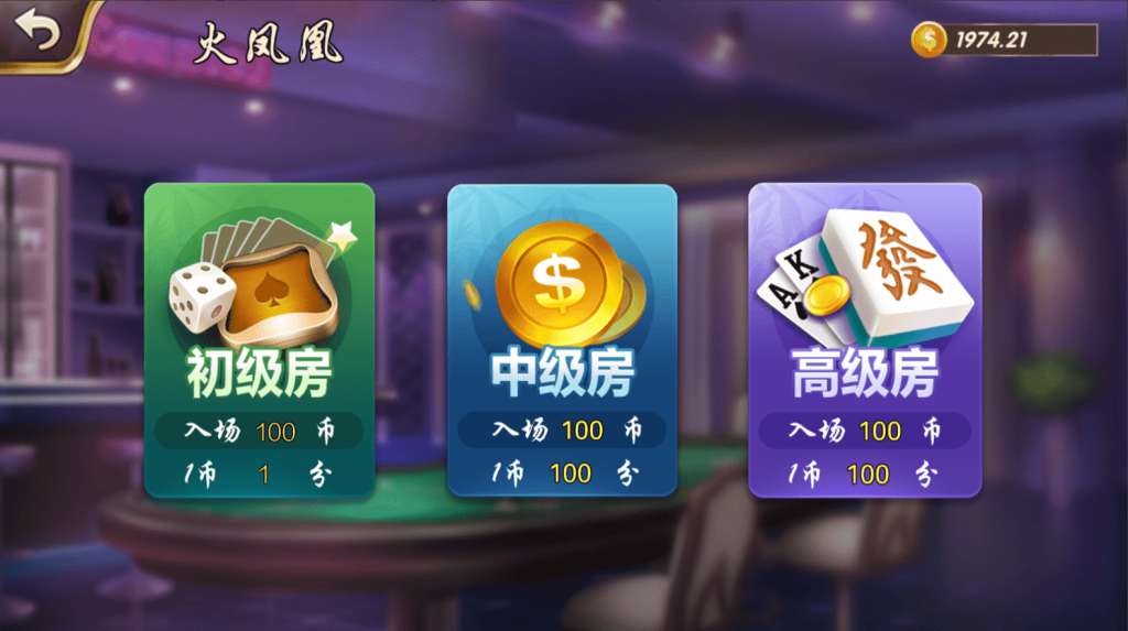 178系列海洋风暴电玩游戏厅 双端完美热更新