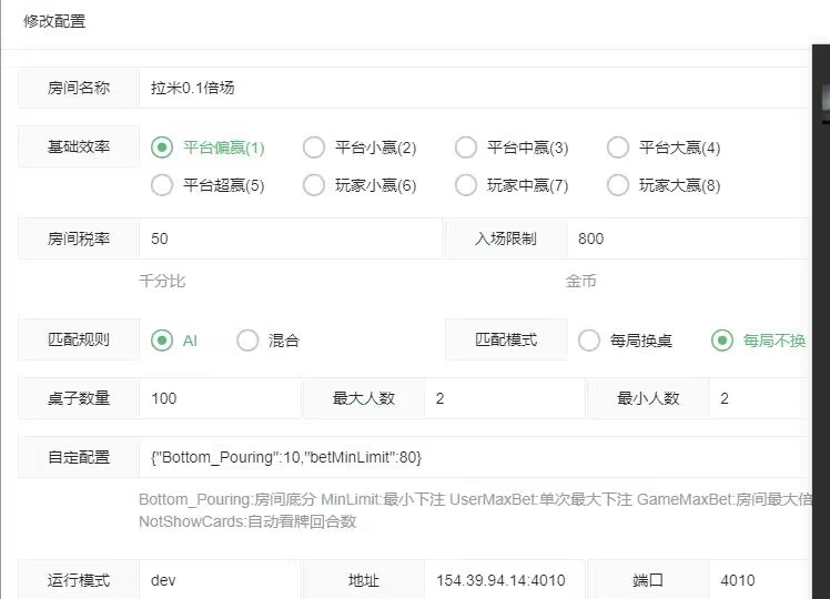 H5+APP印度棋牌电玩游戏全套源码