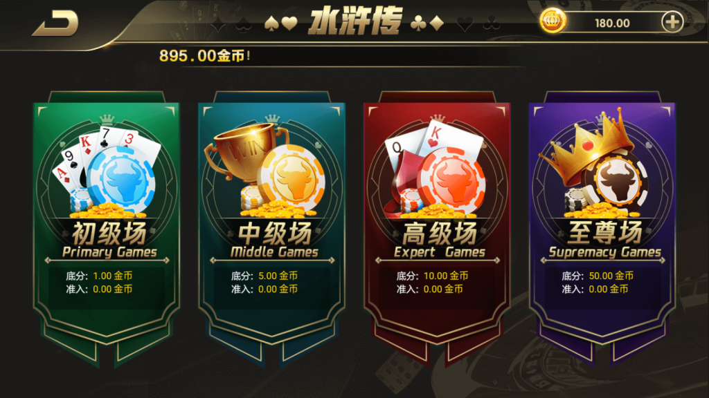 大富二开银河娱乐完美运营