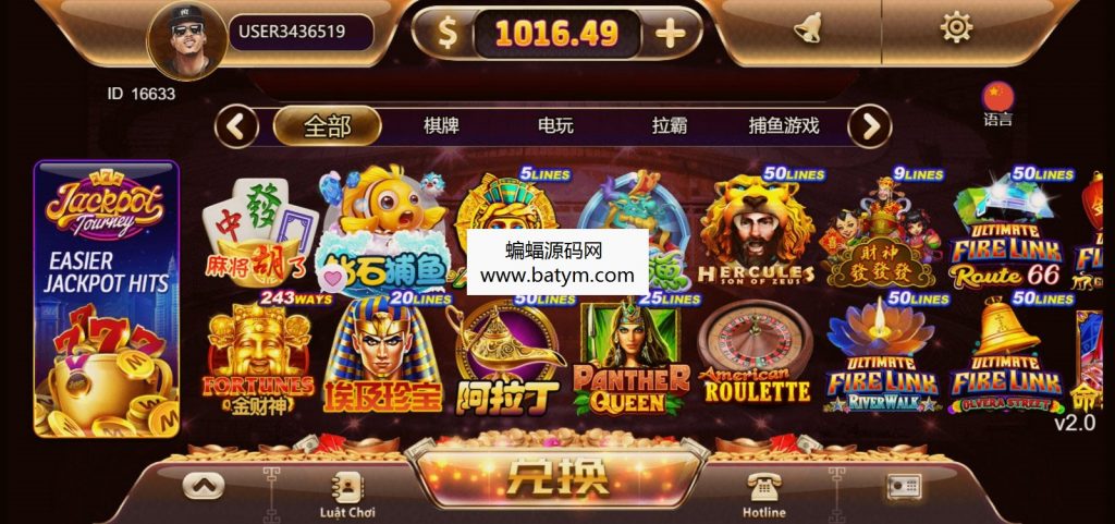 海外系列黑金版119个游戏/13国语言/h5+app游戏电玩城/后台带控制/游戏可定制/最全棋牌游戏源码