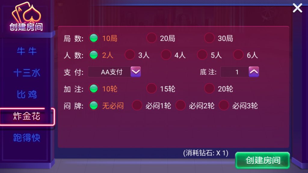量推二开UI版 澳玩游戏 完整数据 已经整理完整 源码程序下载