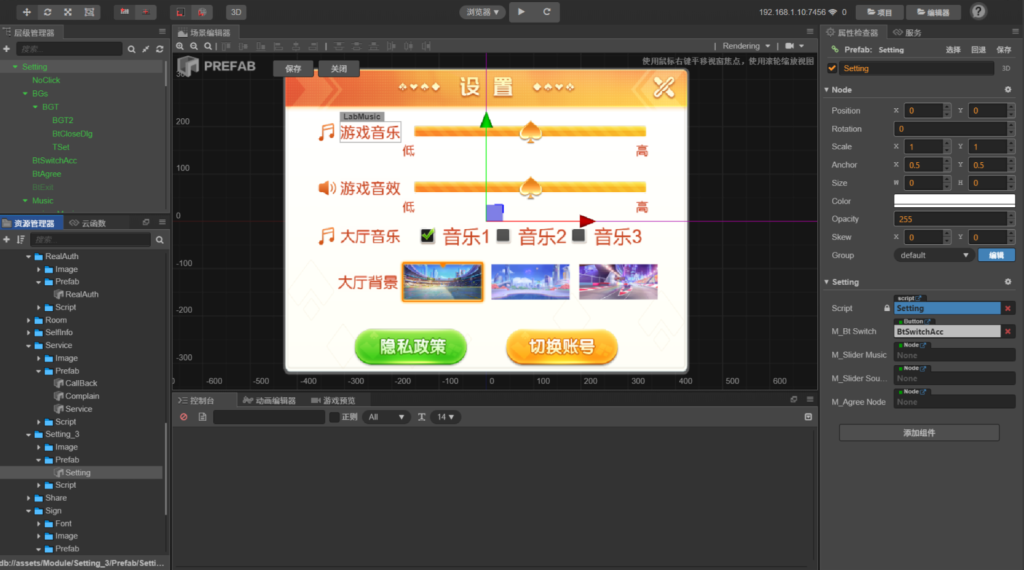 Cocos2D创胜系列全球嘉年华源码 第三套UI