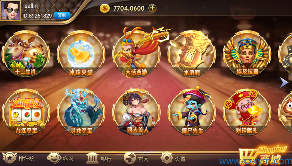 网狐系列之大富翁电玩带解密工具