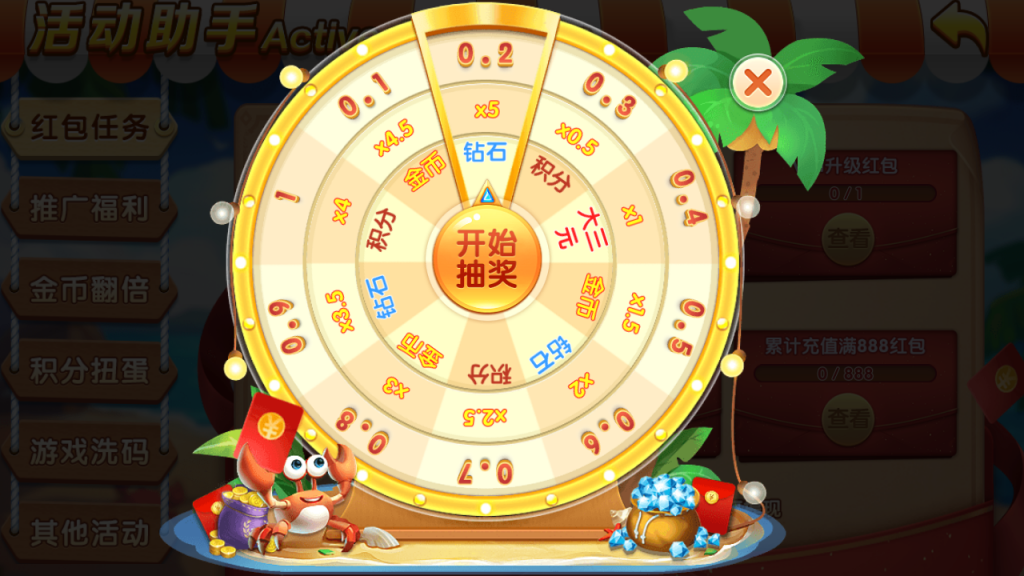 网狐系列乐博互娱双端齐全