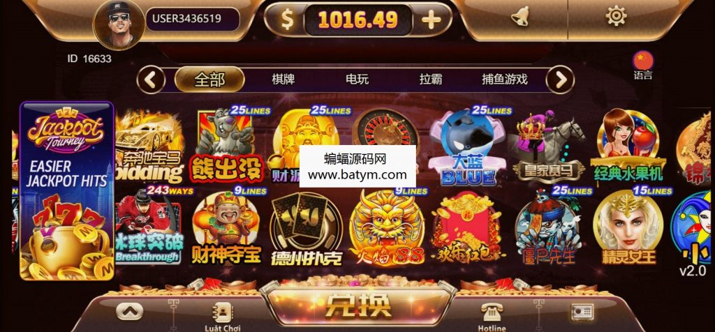 海外系列黑金版119个游戏/13国语言/h5+app游戏电玩城/后台带控制/游戏可定制/最全棋牌游戏源码