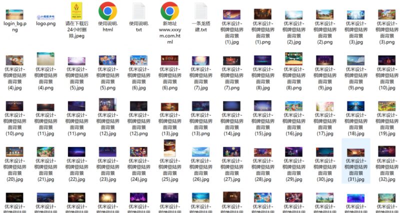 棋牌登陆界面背景素材图集-不凡源码网