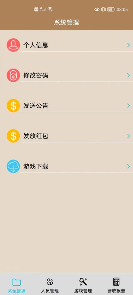 金蟾大战/大玩家/老版星力全捕鱼系列电玩城棋牌组件完整三端+带视频搭建教程