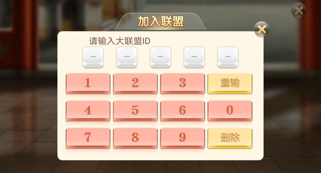 量推4代星球大联盟房卡棋牌全新升级版 全新UI+完整全套程序组件