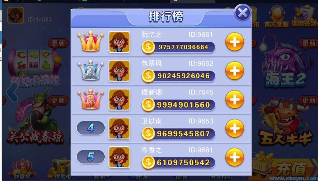 【精品组件】富贵3系列组件带5个UI+视频教程