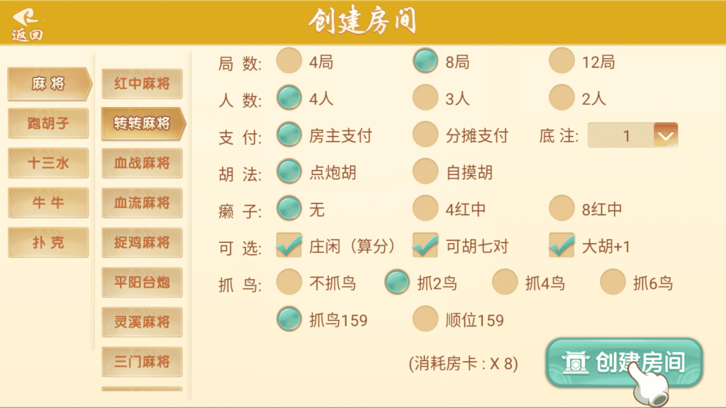 量推二开-七七娱乐-全网独家首发+功能完善+商业运营双端带搭建教程