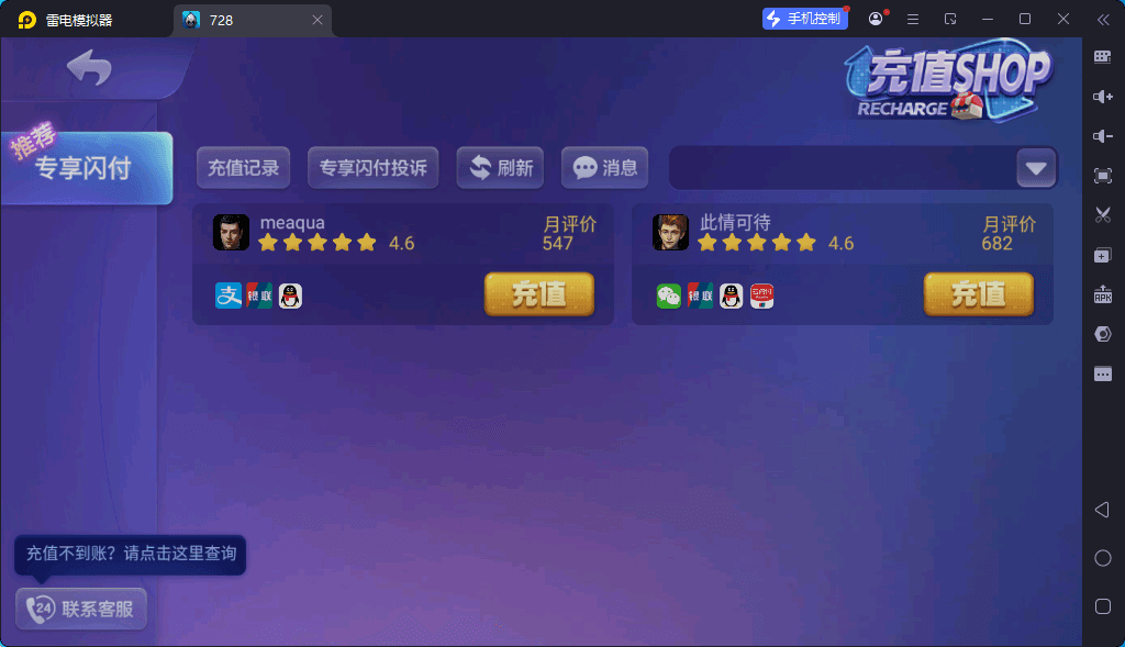 王者归来Creator迭代升级百款子游戏跨平台棋牌全套源代码+搭建文档