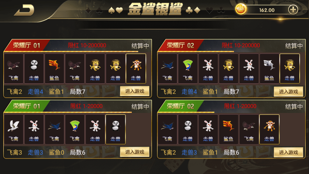 大富二开银河娱乐完美运营
