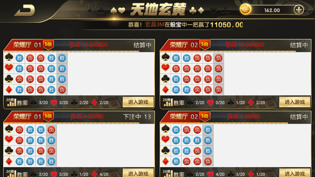 大富二开银河娱乐完美运营