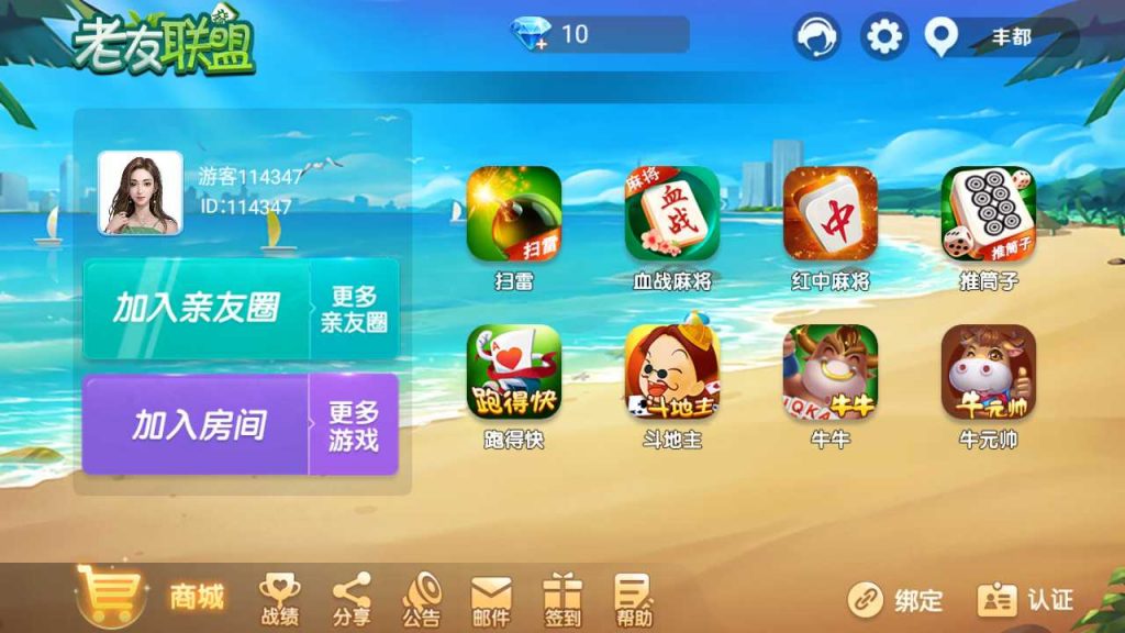 熊猫 奇迹 微乐3UI 授权工具永久出售