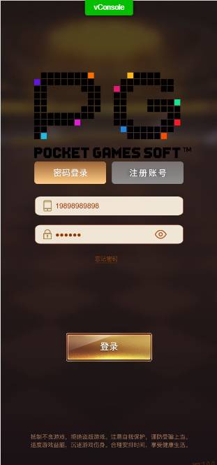KGames 运营级源码 三端完美