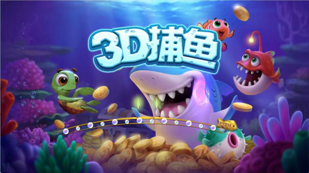 金点捕鱼精品运营组件/三端齐全/视频教程