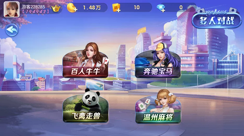 最新版850棋牌游戏平台源码全套完整组件加双端齐全