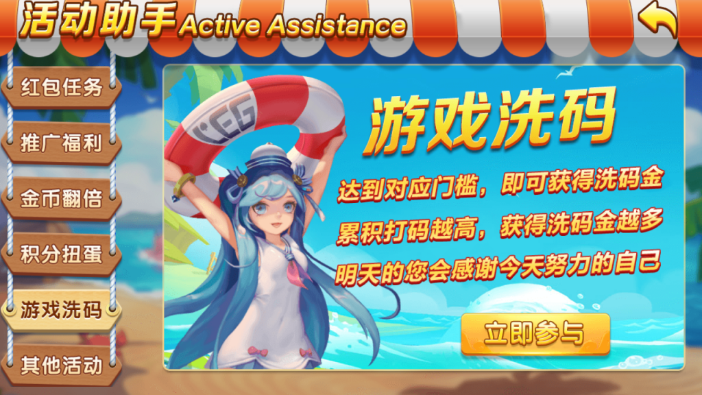 网狐系列乐博互娱双端齐全