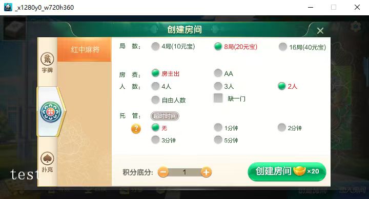 七星平台定制新化炸弹