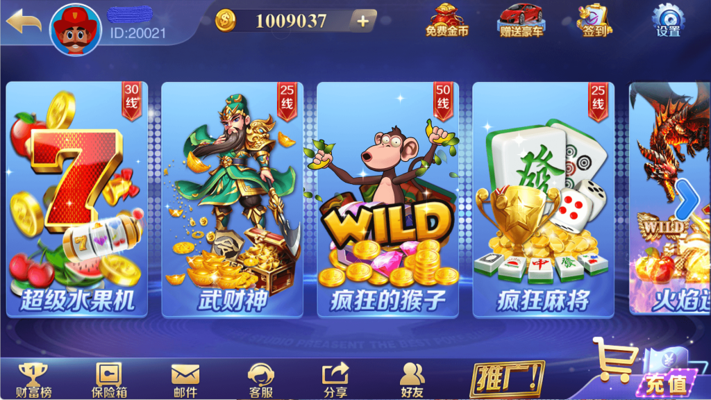 富贵3系列-富贵3精华版完整镜像一键搭建端，带详细搭建教程