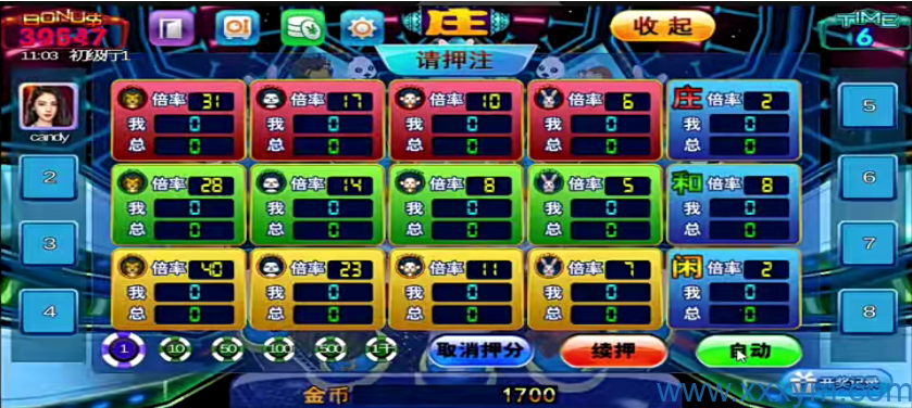 渔乐大咖+星途电玩 全套完整运营组件