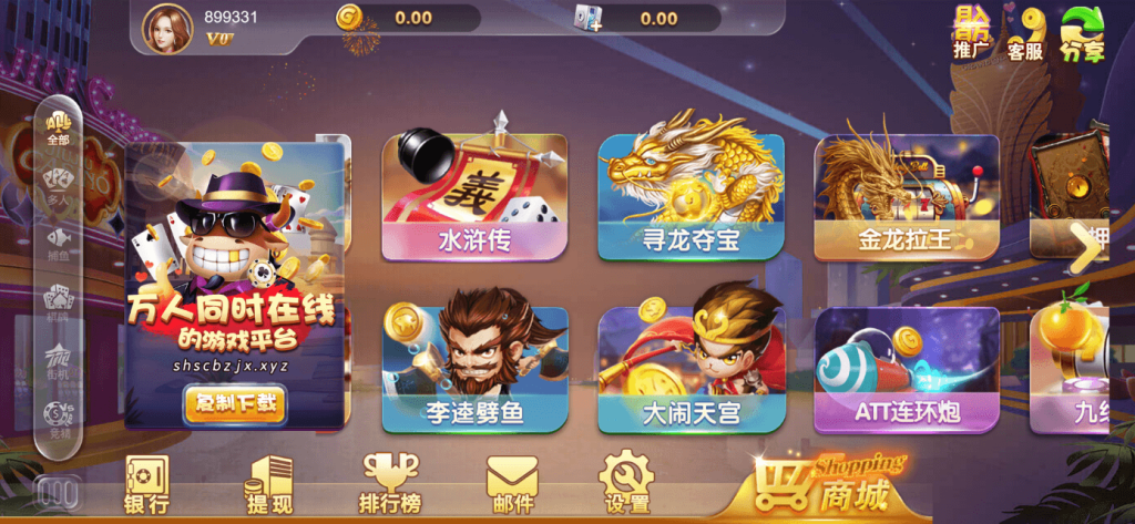 星际娱乐全套源代码/机器人陪玩+搭建教程