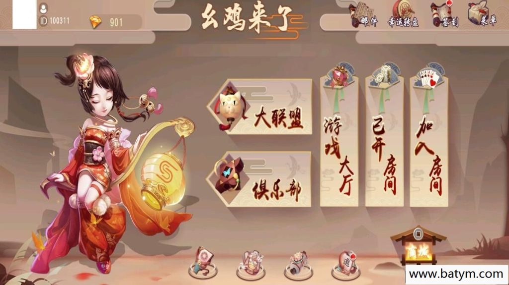 创胜系列幺鸡来了大联盟房卡俱乐部组件带双端