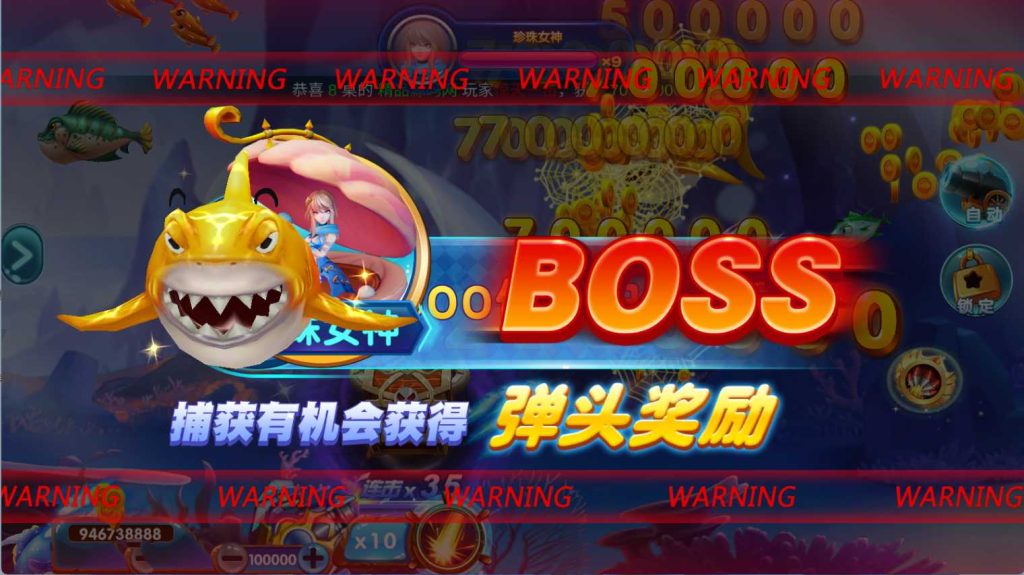 金点捕鱼精品运营组件/三端齐全/视频教程