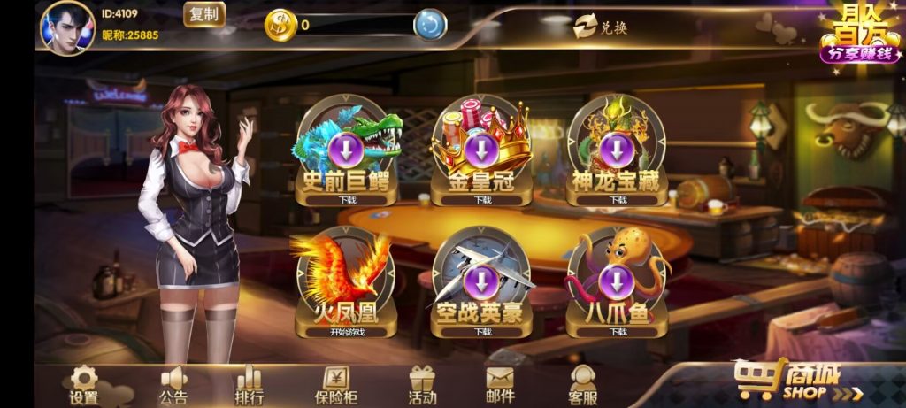 2024最新可用178系列 渔乐大咖+星途电玩 全套完整运营组件