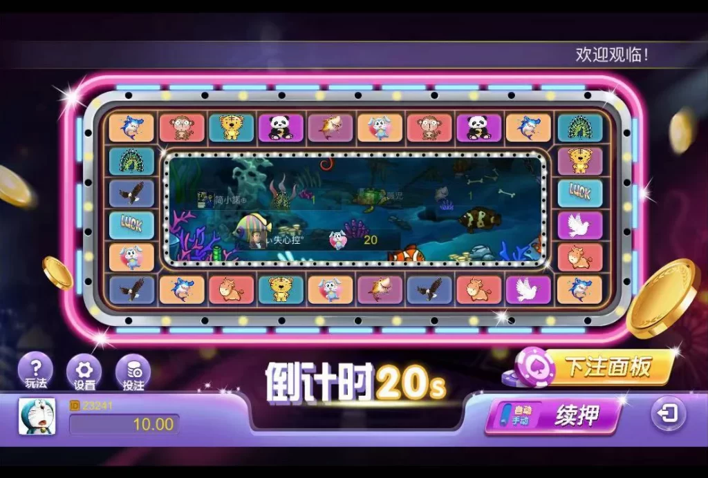 俊飞H5飞禽走兽无授权版本带文本教程-不凡源码网