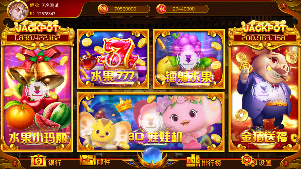 盛彩系列盛彩小金猪 精品电玩-不凡源码网