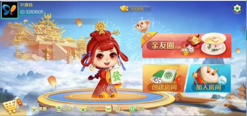 七星湖南地区玩法欢乐跑胡子组件带胜率控+占位机器人-不凡源码网